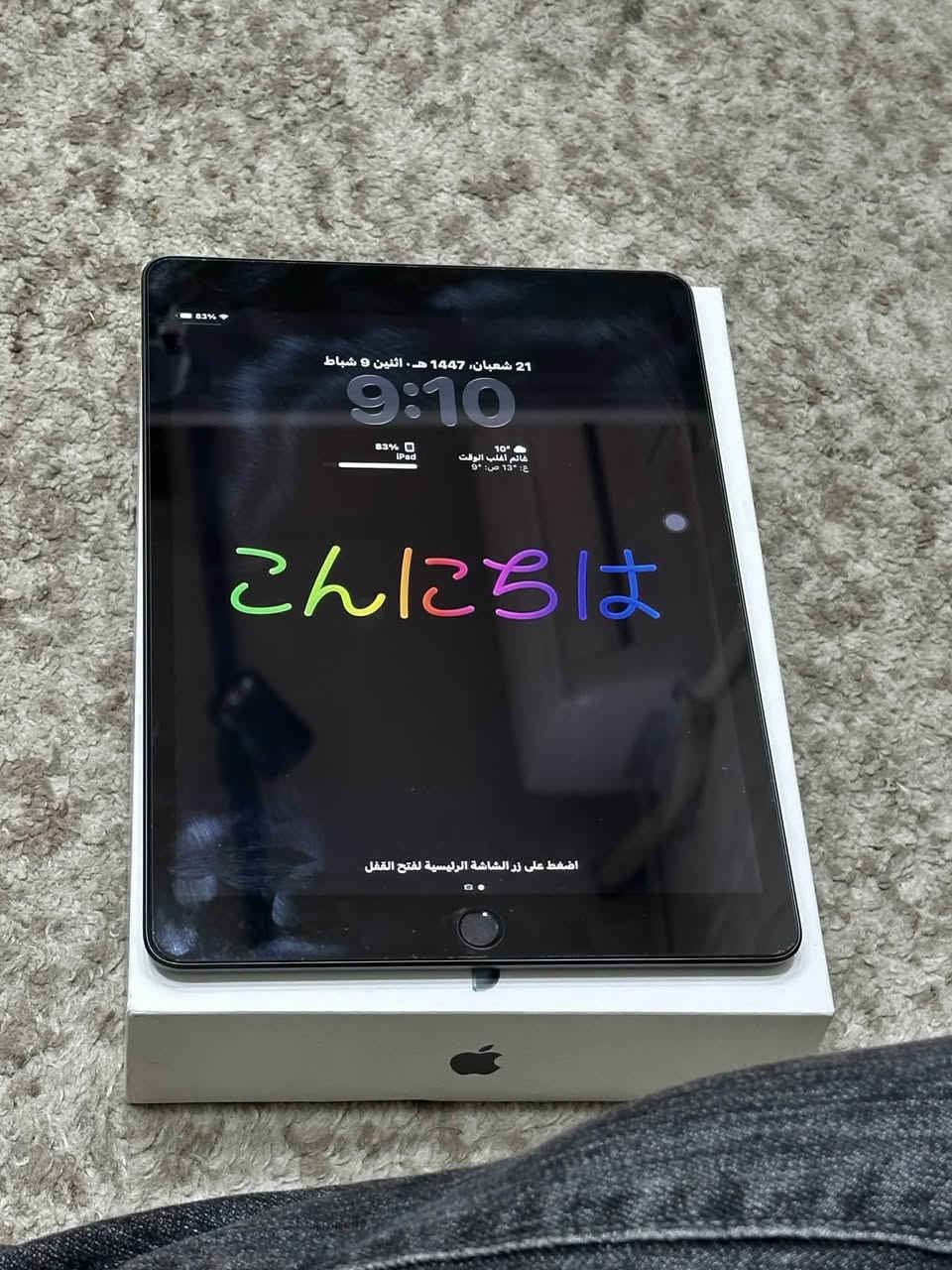 السلام عليكم 
ايباد 9 للبيع 
ايباد مال بيت نضيف حتى بوبجي ما نازله بي شرط وضع شركه 
باتري 90‎%‎
بصمه صوت كلو كلو شغال 
آخر تحديث محدث 
سعرو 330 الف وبي مجال


**إذا كنت صاحب هذا الإعلان وتريد حذفه لأي سبب، رجاءا أرسل رسالة إلى الدعم الفني**