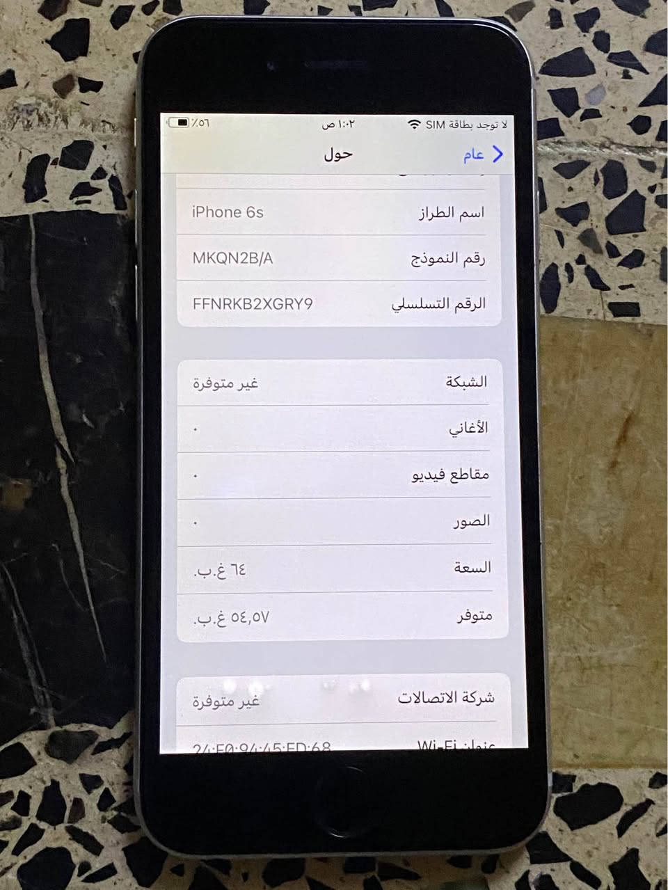 ايفون 6 اس ذاكرة 64 الجهاز كله شغال مابي اي عطل بصمه شغاله السعر 65 مكاني المشتل بغداد, العراق


**إذا كنت صاحب هذا الإعلان وتريد حذفه لأي سبب، رجاءا أرسل رسالة إلى الدعم الفني**