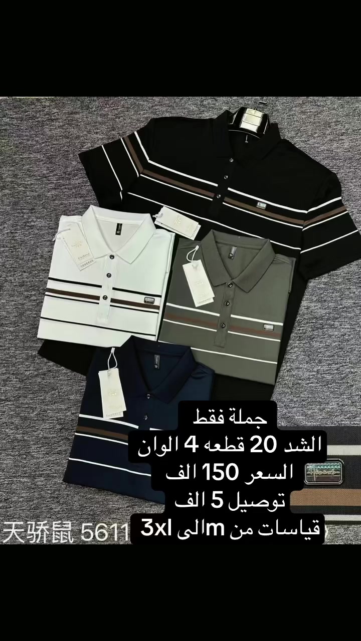 جملة فقط


**إذا كنت صاحب هذا الإعلان وتريد حذفه لأي سبب، رجاءا أرسل رسالة إلى الدعم الفني**