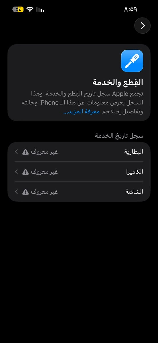 ايفون ١٣برو ماكس هاي جدامك كلشي سعر ٤٠٠بي مجال


**إذا كنت صاحب هذا الإعلان وتريد حذفه لأي سبب، رجاءا أرسل رسالة إلى الدعم الفني**