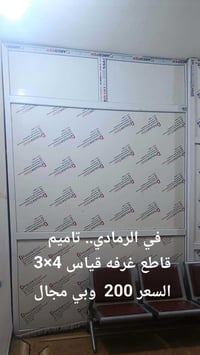 الرمادي • شراي فقط • ديكور منزلي