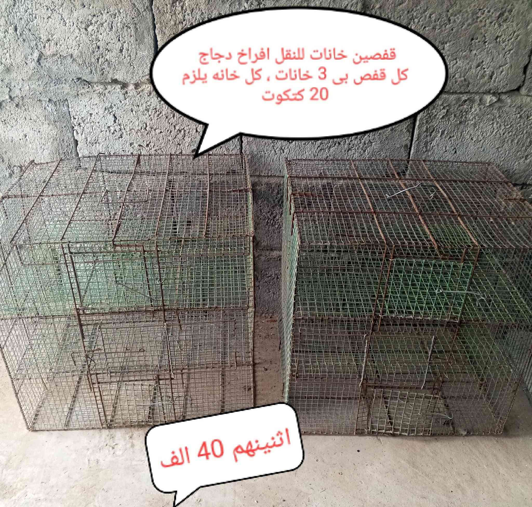 مكانی قره هنجیر و یوجد توصیل 
***********
