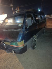كيه بسته 94بغداد باسمي يحتاجلها تلحيضات تحويل ثاني يوم السعر 37 077026...