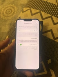 13 برو ماكس 256 شرق اوسط بطاريه 86 جهاز بلادي السعر 725 مكاني بغداد  0...