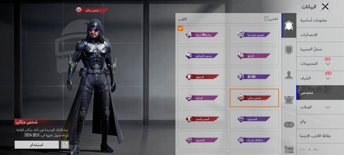 سلام وعليكم حساب بوبجي للبيع 
مستوى 78 بالضافه افور ثلجي مطوره او شعبيه نص مليون 
بعد بي اهواي شغلات حلوه السعر 150 الف 
*********** هاذ رقمي الي يريد يتواصل وياي
