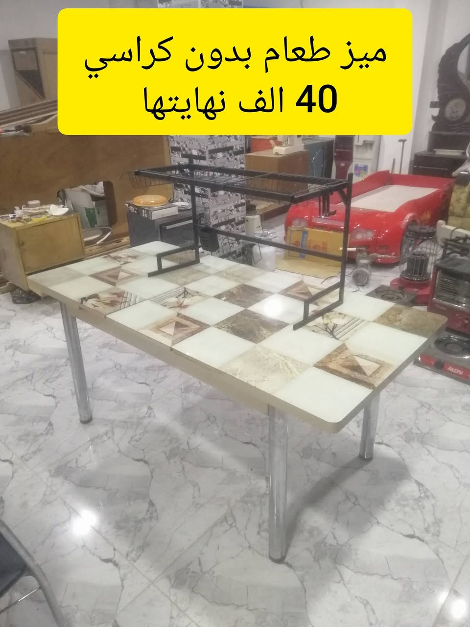 أغراض للبيع والأسعار عالصور حي الاربجية مدخل التسعين بالقرب من جامع البيت المحمدي ***********
*********** ويوجد خدمة توصيل حسب المنطقة
