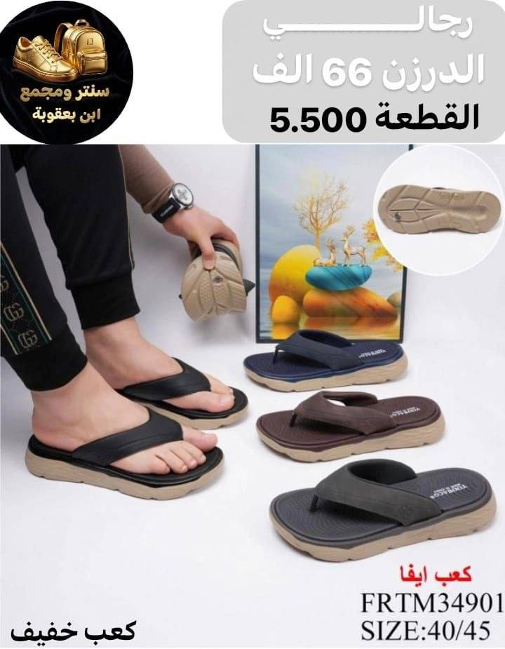 سليبر رجالــــــــــــــي 

واتســـــــــــاب
https://wa.me/message/PXCZ4PJ6Z7TEO1

رقم الهاتف 
***********

قناة تلــــيــــكرام 
https://t.me/StoreStoreStor

رابط قناة الواتساب 
https://chat.whatsapp.com/It5UrMdpzRbA6bi09OxC9V?mode=gi_t
