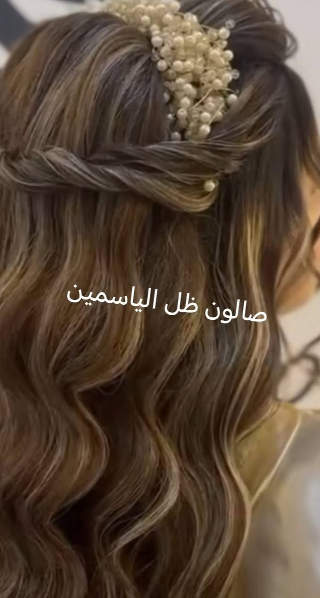 عروض صالون ضل الياسمين 🔥🔥🔥🥳
تنظيف بشرة وحفافة 10☺️

تاتو بانواع 25😱
توريد شفة دائمي جميع لالون 25💐
تسريح ظمانة سنة  ومادة امريكة اغسلة يمي 💯
قصير 45 وسط 60 طويل 70
صباغ من 10ال 30
ميش من 15الئ 40
جلسات نظارة كلف ونمش وتصبغات وبيضات ب 20
زالة تاتو 25الئ40
العنوان الاسكندرية شارع ياحسين 
الحجز مفتوح ***********حنه زفه بدلات مع مرافقه هديه تسريحه و مكياج ب نسبه عروس حفافه تنضيف بشره عميق مع ميش بوطره جسم و اضافر ورموش وعدسات هديه العروس اكثر ستفسار على خاص وتوجد خدمة منزلية بسعار جداا مناسبة كل شي يخص الصالون علية عروض
