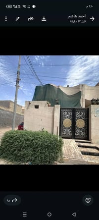 الجمعيات الاولى • ١٠٠م • طابو