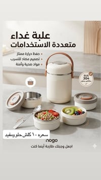 ادوات منزلية • توصيل • اسعار بالصور