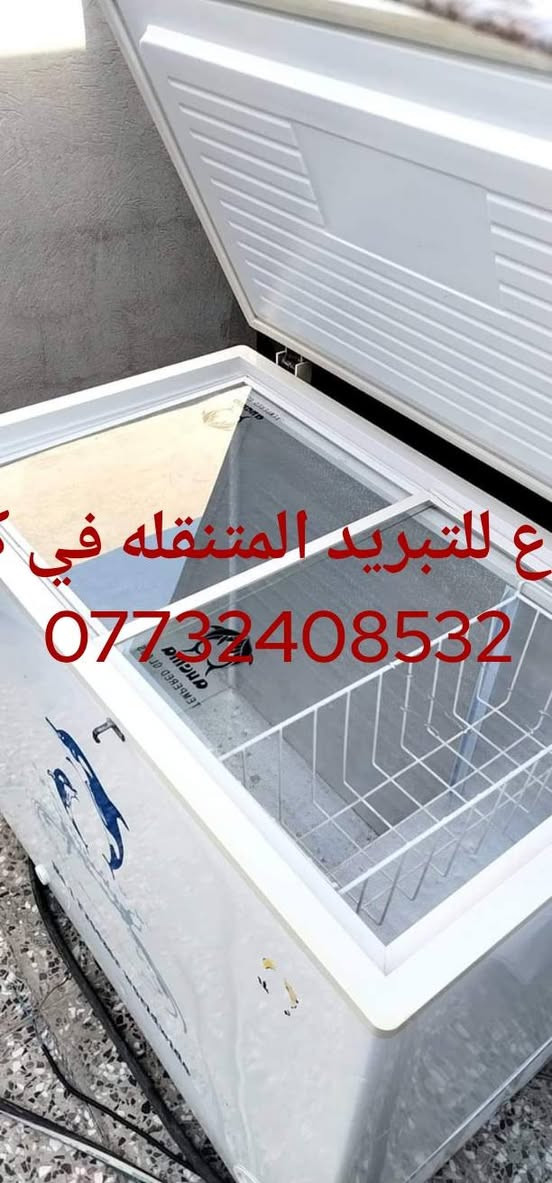 ورشه بركات الامام الرضا (ع) للصيانه 
داخل محافظة كربلاء 
#لصيانه وغسل جميع الغسالات الأوتوماتيك 
#وصيانه جميع المجمدات 
#وصيانه جميع الثلاجات 
#وصيانه جميع البرادات 
#وصيانه جميع السبالت والمكيفات 
اتصل وبخدمتك نجيك للبيت ***********
