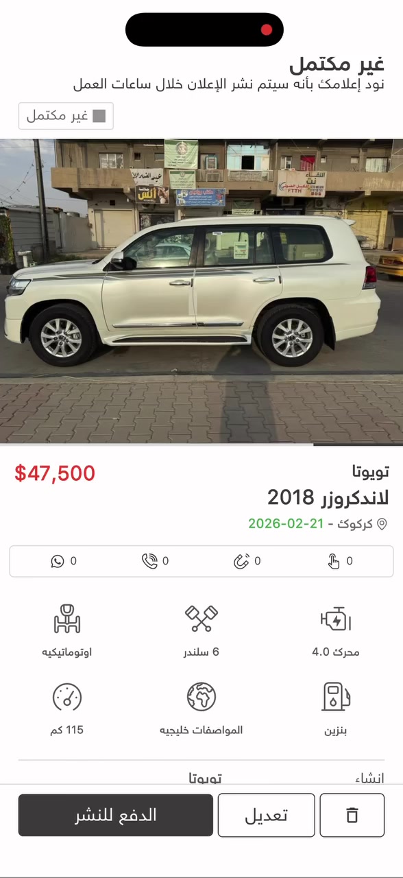 جكساره لبيع فقط بريم اصلي فول مواصفات لاستفسار ***********
