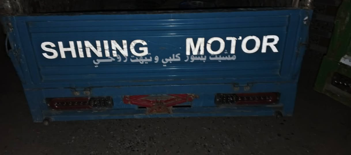 سلام عليكم ستوته للبيع موديل 24 مدفوعه كمرك مكينه مامفتوح بيه برغي ستوته عله حطت لشركه بلال اوراقه اصولي سعر مليونين 250 وبيه مجالل للطيبين  مكاني بغداد نهروان رقم الهاتف بي واتساب  ***********
