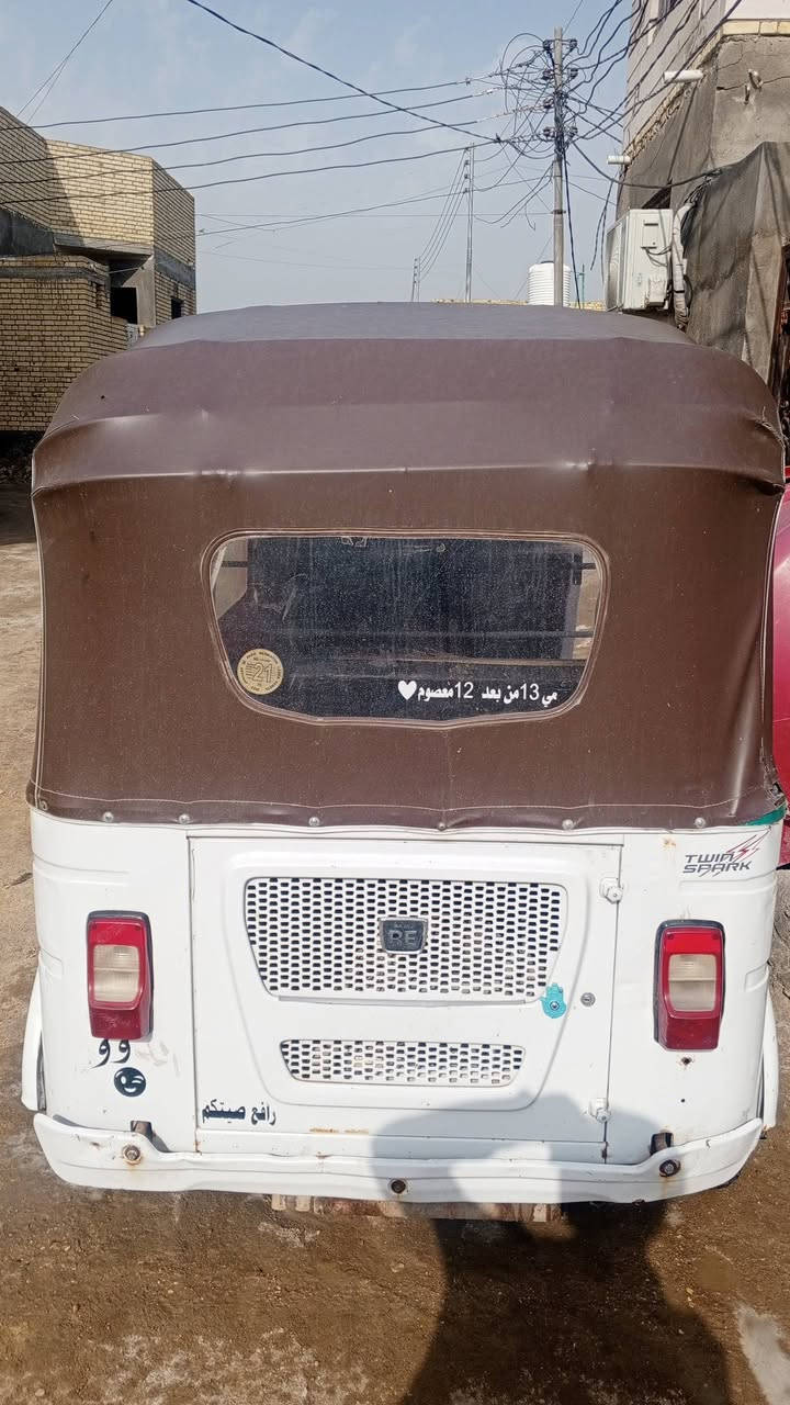 سلام عليكم تكتك البيع 21 ***********
