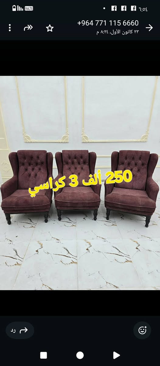 عرض ناررر 🔥🔥
تصفية مخازن ،،،،،،
كل صورة مع السعر 
للحجز ارسال الصورة مع العنوان والرقم 
والتوصيل داخل بغداد مجانا 
العنوان بغداد الغدير قرب شارع الضريبة 
***********
***********
***********
