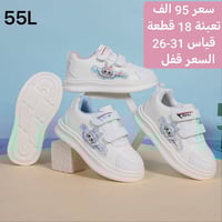 جوملة • ملابس أطفال • توصيل لكل المحافظات