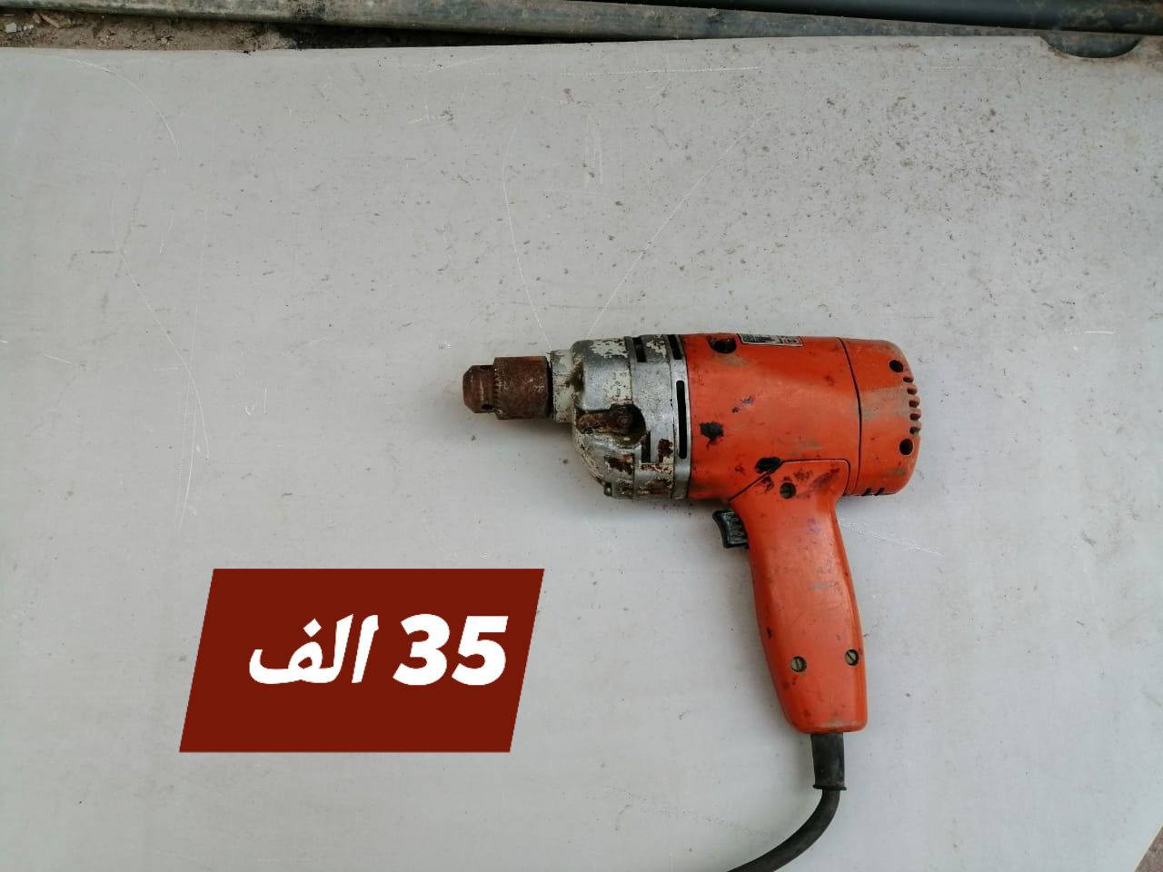 دريلات اصلية للبيع صناعة سويسرية وانكليزية مكاني بغداد 
السعر بالصور


**إذا كنت صاحب هذا الإعلان وتريد حذفه لأي سبب، رجاءا أرسل رسالة إلى الدعم الفني**