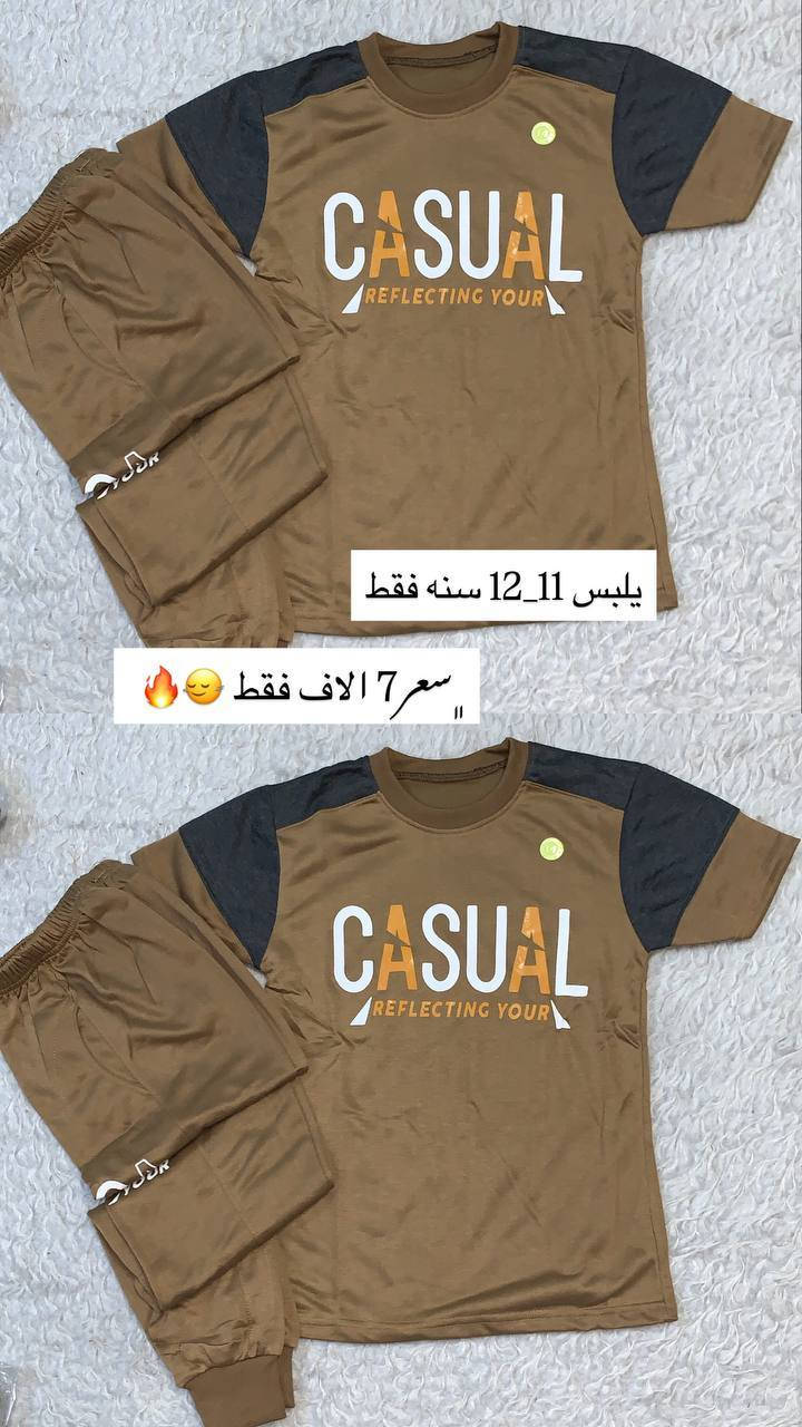 يَهلاا يَدادة 😍❤️❤️. 
#تراك #بيجامة #ولادي
بسعر #7الاف فقط 
دزاين ممطروق وسعر 🔥🔥😎
التفاصيل مذكورة ع الصور 🌹
 بدزاين جميل وكوالتي جداً جداً عالي واسعار جميله 🌹

وكوالتي ناار🔥🫣🫣

القياسات والأسعار 🌹
مذكورة ع الصور 🌹

ملاحضه * اي قطعه بدون عنوان متنحجز ❎🌹
الحجز السريع ✅
القطعة+ القياس+العنوان 🌹

الأسعار ثابته رجاءاً 🙂✔
متوفر توصيل 1000 🦋
داخل مجمع بسمايا فقط 🤎


**إذا كنت صاحب هذا الإعلان وتريد حذفه لأي سبب، رجاءا أرسل رسالة إلى الدعم الفني**