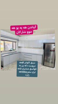 كاونتر • سنگ MDF • حسب الطلب
