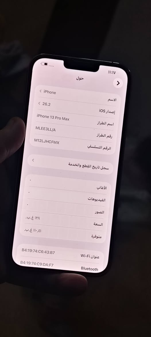 سلام عليكم 13 بروماكس
كلشي مامبدل  مكفول  بطاريه نازله
بي طبع بشاشه  الجهاز وتر
سعره500  مكاني بغداد الكرخ
توصيل ماعندي


**إذا كنت صاحب هذا الإعلان وتريد حذفه لأي سبب، رجاءا أرسل رسالة إلى الدعم الفني**