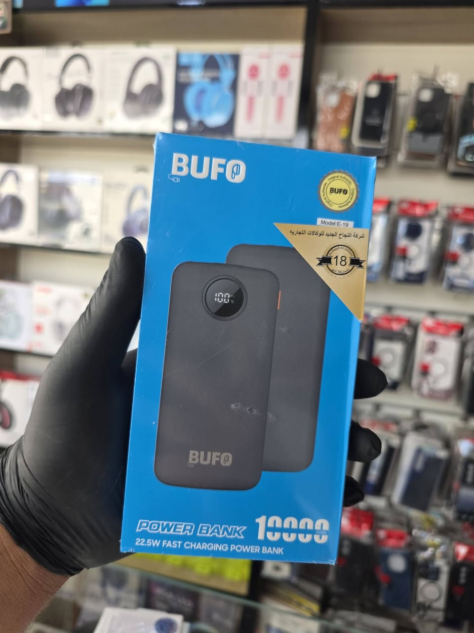 مكتب بلاك فون  مدخل السوك مقابيل الخماسي احمد راضيي
 واتساب  هارد وير سوفت وير صاينه 
حسين ***********
يوسف ***********
متوفره
