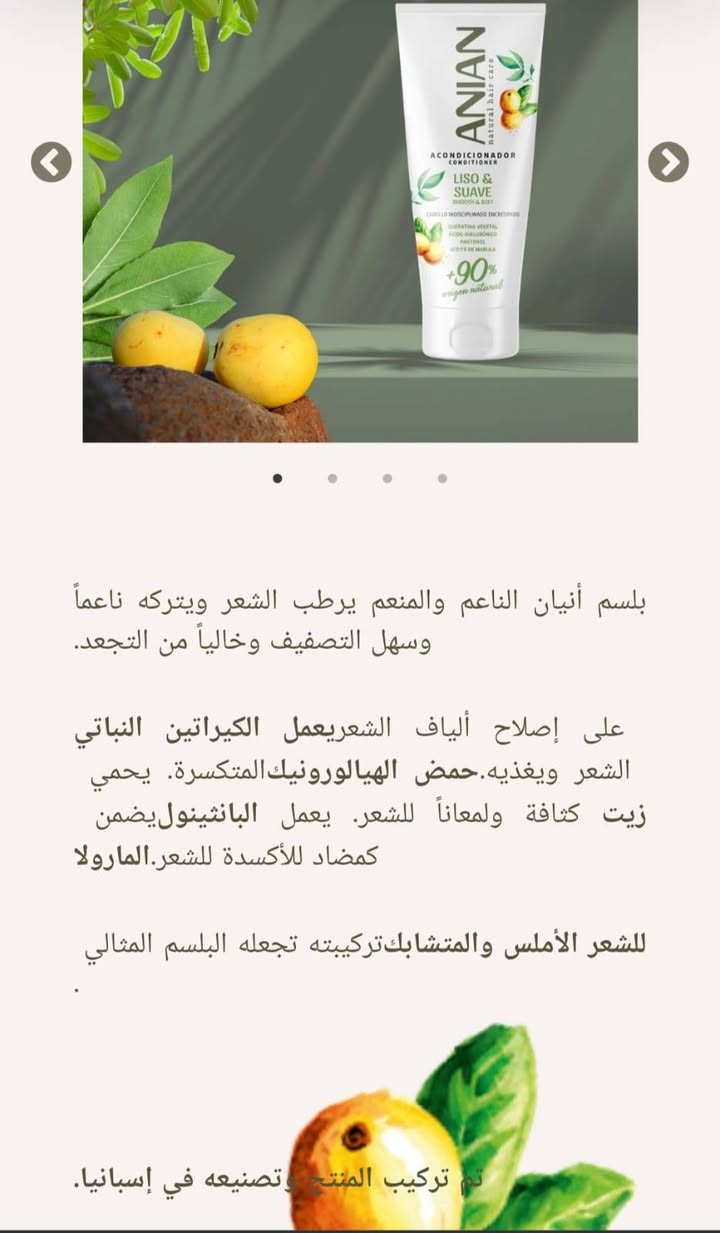 عرض خاص كل الي بالصور بسعر 3000 دينار فقط  لفتره محدوده
المنتجات جميعها اسبانيه اصليه
التفاصيل داخل الصور 
للتواصل خاص او واتساب ***********
