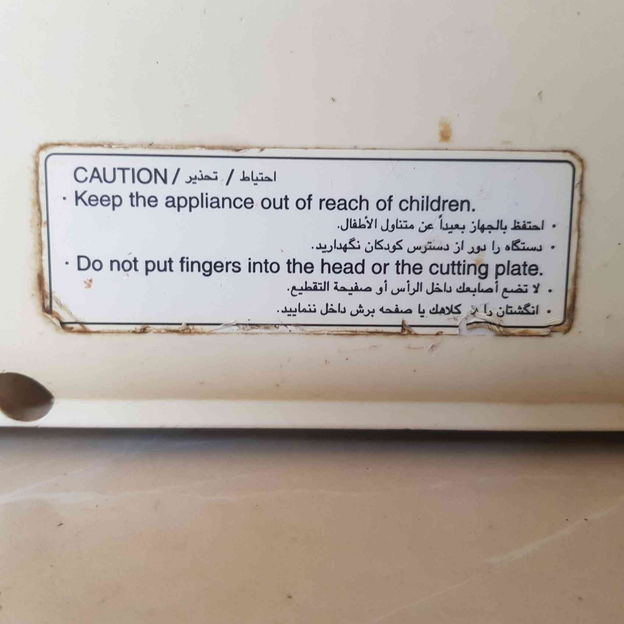 السلام عليكم اخوان مثرامه باي سونك يابانيه تعمل بشكل جيد للبيع ب ٥٠ الف
***********
