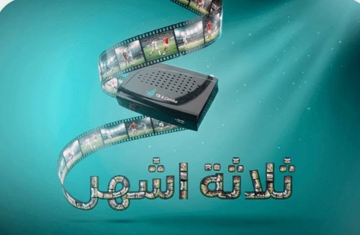 🔥🏆 اشترك الآن في شبكة نجوم الرابعة 🏆🔥
واستمتع بمشاهدة مباريات الدوريات والبطولات العالمية والعربية
بجودة عالية فولHD وبأشارة لجميع الترددات9️⃣5️⃣📶 وأداء ثابت عبر جهاز نجوم الرابعة 📺⚽️ ✔️ تغطية شاملة لأهم البطولات✔️ جودة مشاهدة عالية✔️ متعة كروية بلا انقطاع وبدون نت  ✅بث محلي بدقة عاليةFHD1080✅
✨ نجوم الرابعة… عالم الكرة بين يديك ✨
الحجز والاستفسار واتساب ***********  📲

