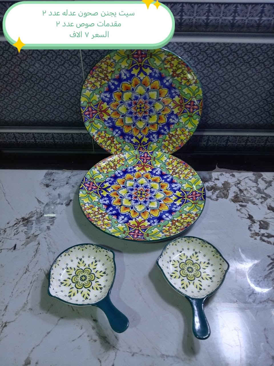 افتحو الصور وشوفو البوهيمي وجماله بأسعار مناسبة جدا للحجز والاستفسار مراسلة الصفحه


**إذا كنت صاحب هذا الإعلان وتريد حذفه لأي سبب، رجاءا أرسل رسالة إلى الدعم الفني**