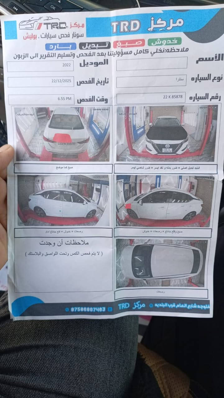 ***********
مكلف بالنشر تفاصيل الاتصال على الرقم
