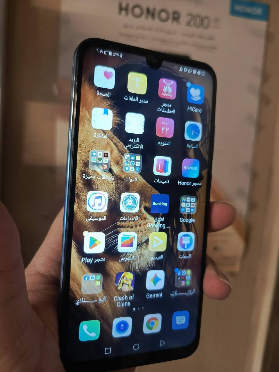 ســـــــلام عليكم...جهاز مستخدم نضيف هونر 10 لايت ذاكره 64 بس بي كسر بطرف مال الكفر الخارجي مامأثر عليه شي بسيط السعر 65


**إذا كنت صاحب هذا الإعلان وتريد حذفه لأي سبب، رجاءا أرسل رسالة إلى الدعم الفني**