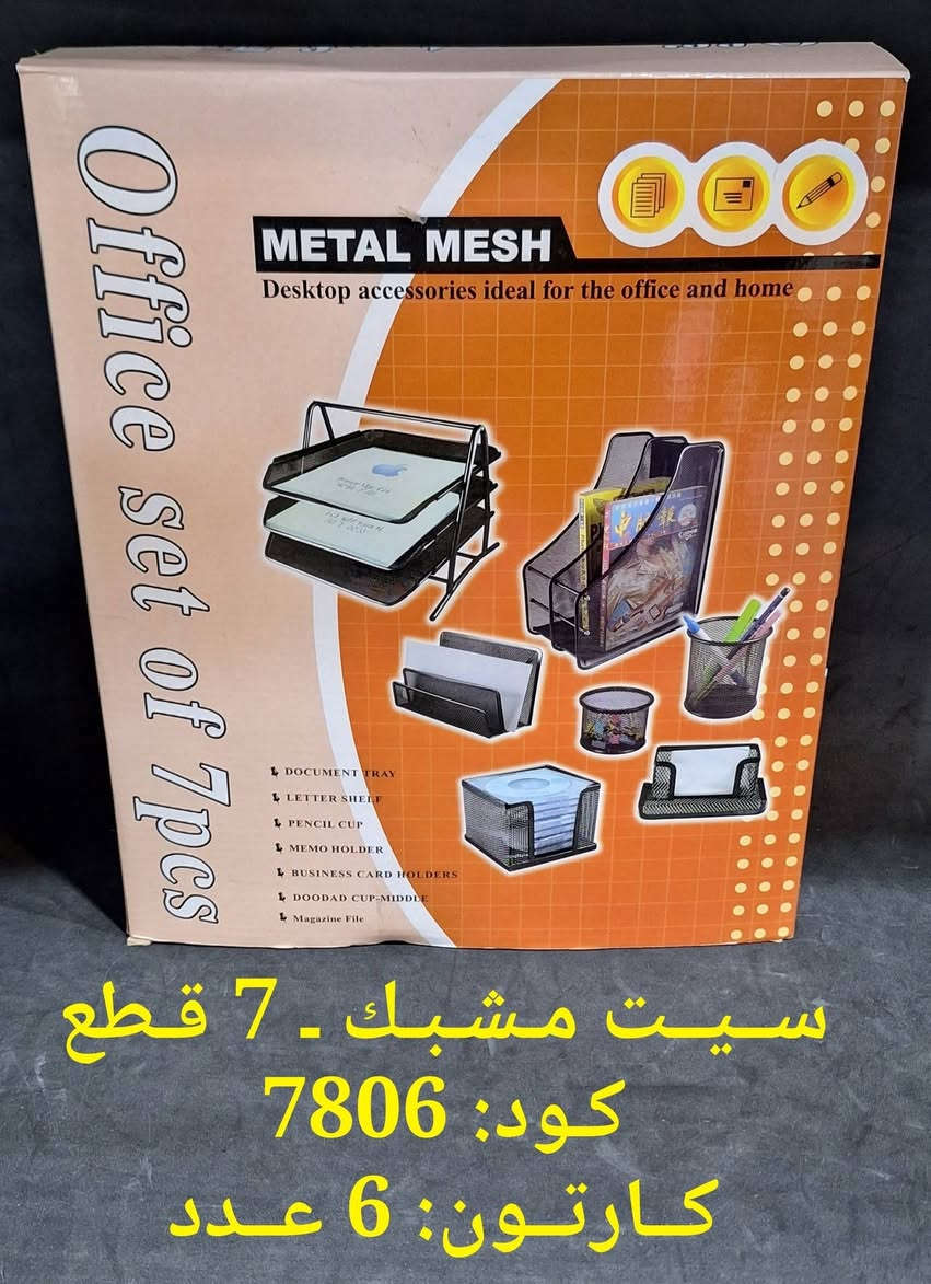 آيديا بلس لبيع المواد القرطاسية بالجملة
لرؤية المواد و المواد الجديدة، وللتعرف علی الأسعار زوروا قناتنا في تيليجرام
https://t.me/ideap1 
 للاستفسار والتعرف علی الأسعار  اتصلوا بالأرقام الآتية عبر واتساب وفايبر
***********
***********
العنوان: سليمانية _ فرع الأوقاف _ مقابل بنایة نقيب
ئایدیا پڵەس بۆ فرۆشتنی بابەتی پەڕاوگە بە کۆ
بۆ بینینی بابەتەکان و بابەتی تازە و زانینی نرخەکان، سەردانی کەناڵی تیلیگرام بکەن
https://t.me/ideap1 
بۆ پرسیار و زانینی نرخ، لەڕێی وەتسئەپ و ڤایبەرەوە، پەیوەندی بکەن بەم ژمارانەوە:
***********
***********
ناونیشنان: سلێمانی _ کۆڵانی ئەوقاف _ بەرامبەر تەلاری نەقیب
