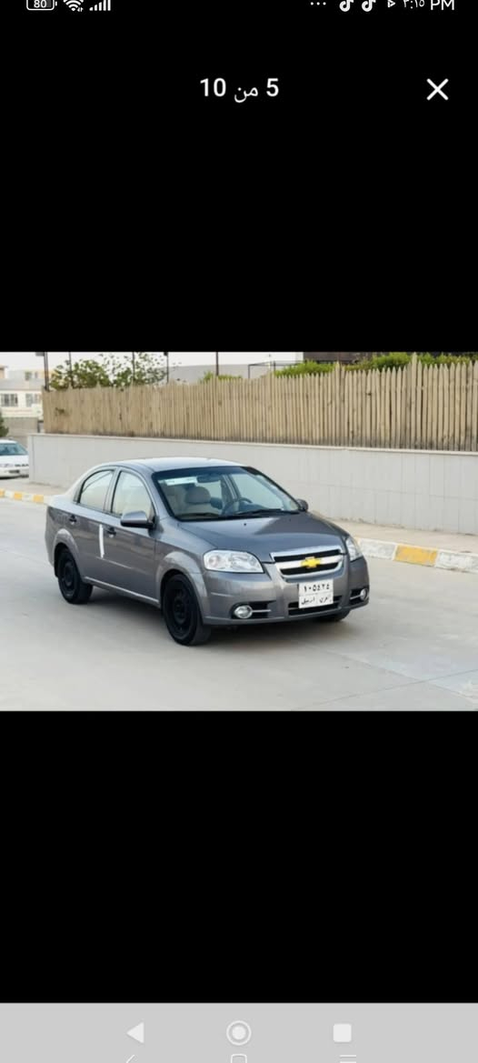 للبيع افيو موديل 8اربيل جديده داخل بيجي السياره بلحله وجاهزة من كلشي بلاديه رقم جديد وهزه رقم دولي السعر65


**إذا كنت صاحب هذا الإعلان وتريد حذفه لأي سبب، رجاءا أرسل رسالة إلى الدعم الفني**