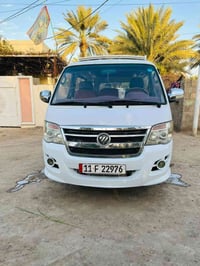 فاتون • ٢٠١٢ • رقم بغداد دولي