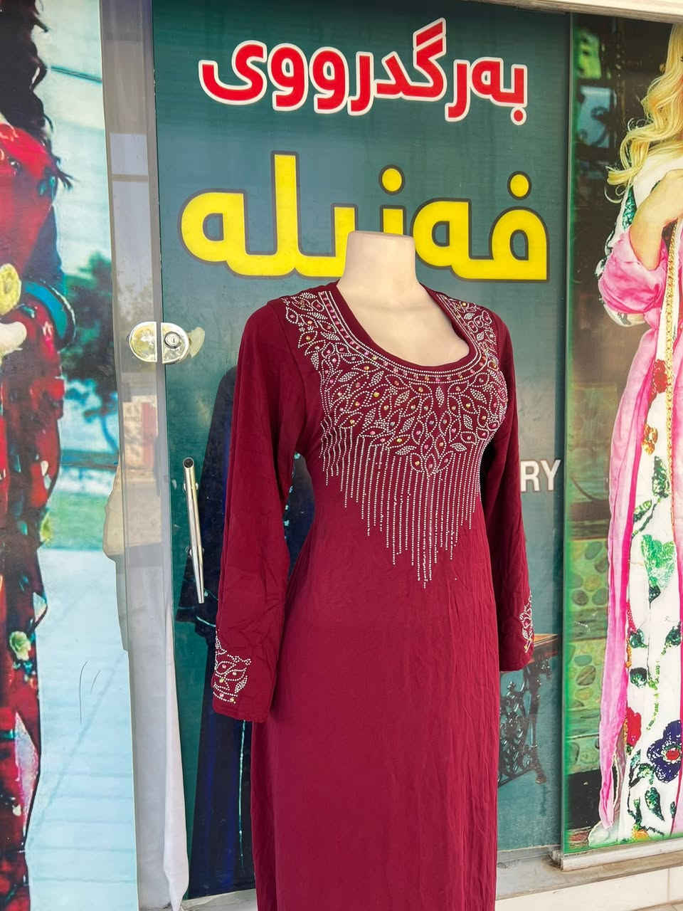 نەخشێکی کریستاڵی نازدار😌❤️‍🔥


**إذا كنت صاحب هذا الإعلان وتريد حذفه لأي سبب، رجاءا أرسل رسالة إلى الدعم الفني**