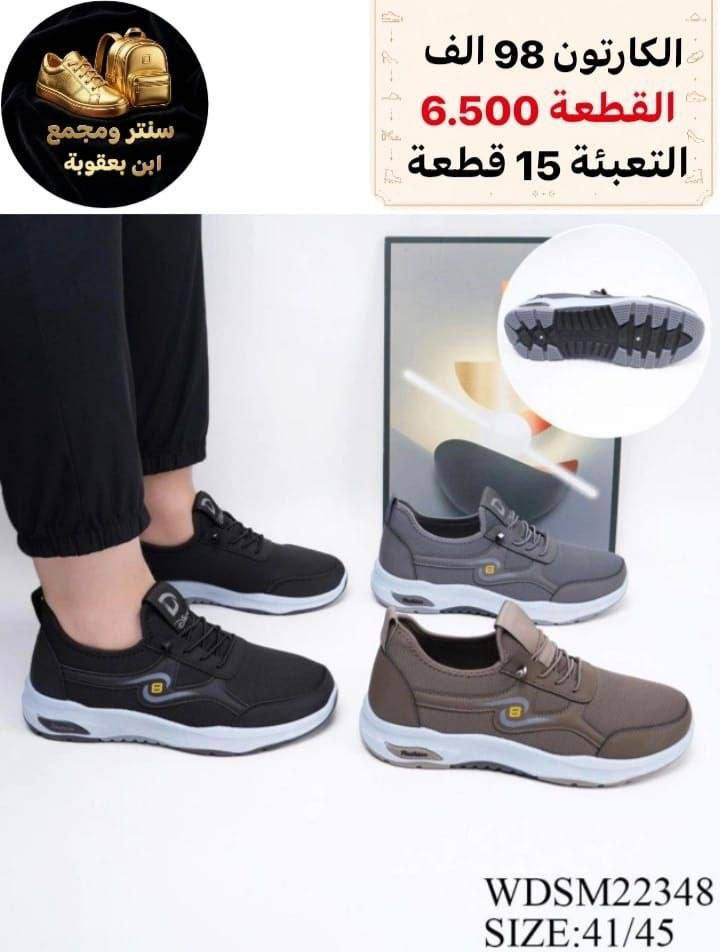 جملـــــــــــــــــة فقـــط ❗
سكجر رجــــــالي قيطان  ✅
الأسعــــــــــار والتــفاصــيل داخــل الـــصــور ✔️
مـــتوفر لــدينا توصيل📌
للحجز والاستفسار مراسلة الصفحه 
او الواتساب: ‏ 
https://wa.me/9647778522715
قــــنـــــاة الـــتــلـيكـــرام:
https://t.me/Krastal1992
