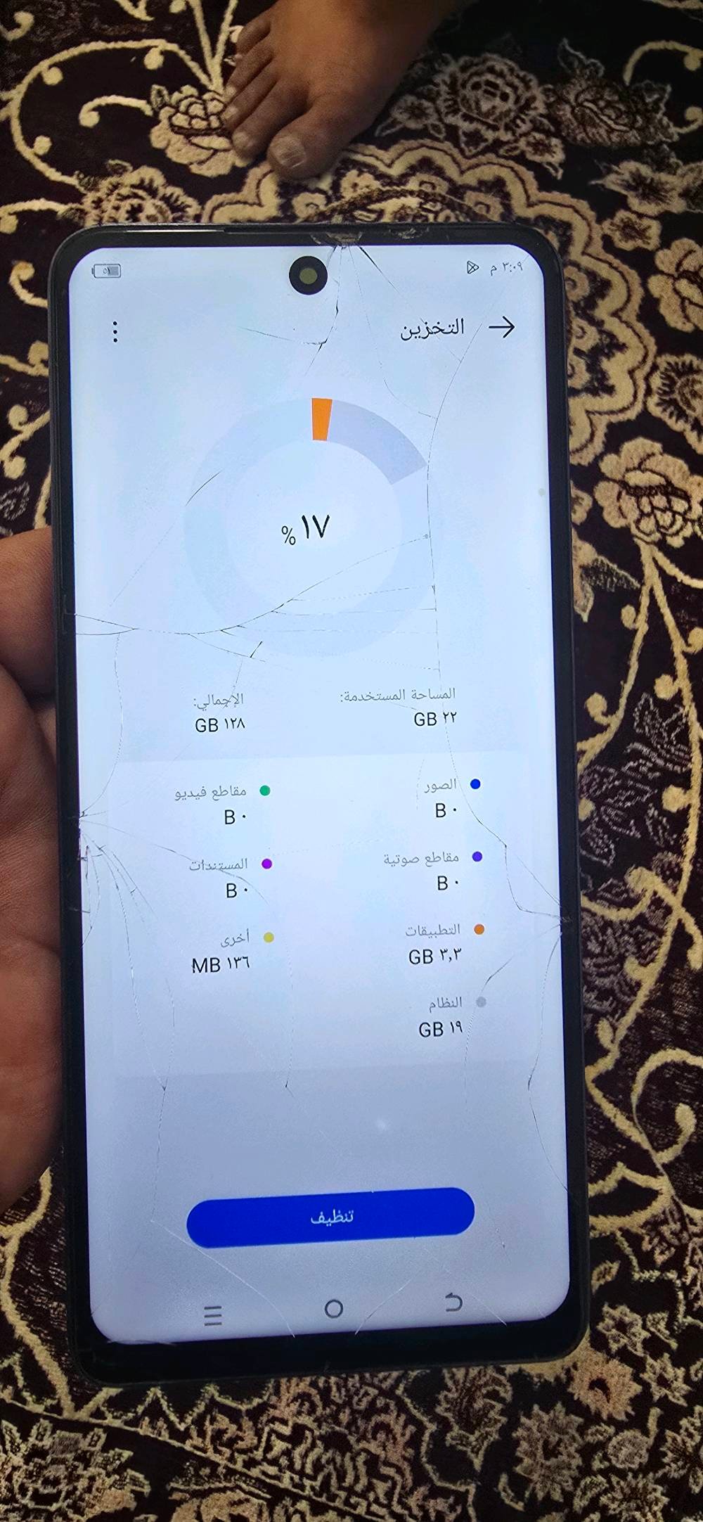 جهاز تكنو سبارك ١٠ برو ذاكرة ١٢٨ الشاشة بيها فطور لكن شغال طبيعي 
مدينة الصدر الجوادر 
السعر ٧٠ 
الملحقات فقط كارتون