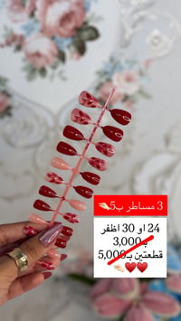 ٣ قطع • كوالتي ممتاز • بديل الاكرلك