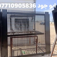 حداد • متفرغ • بغداد المشتل