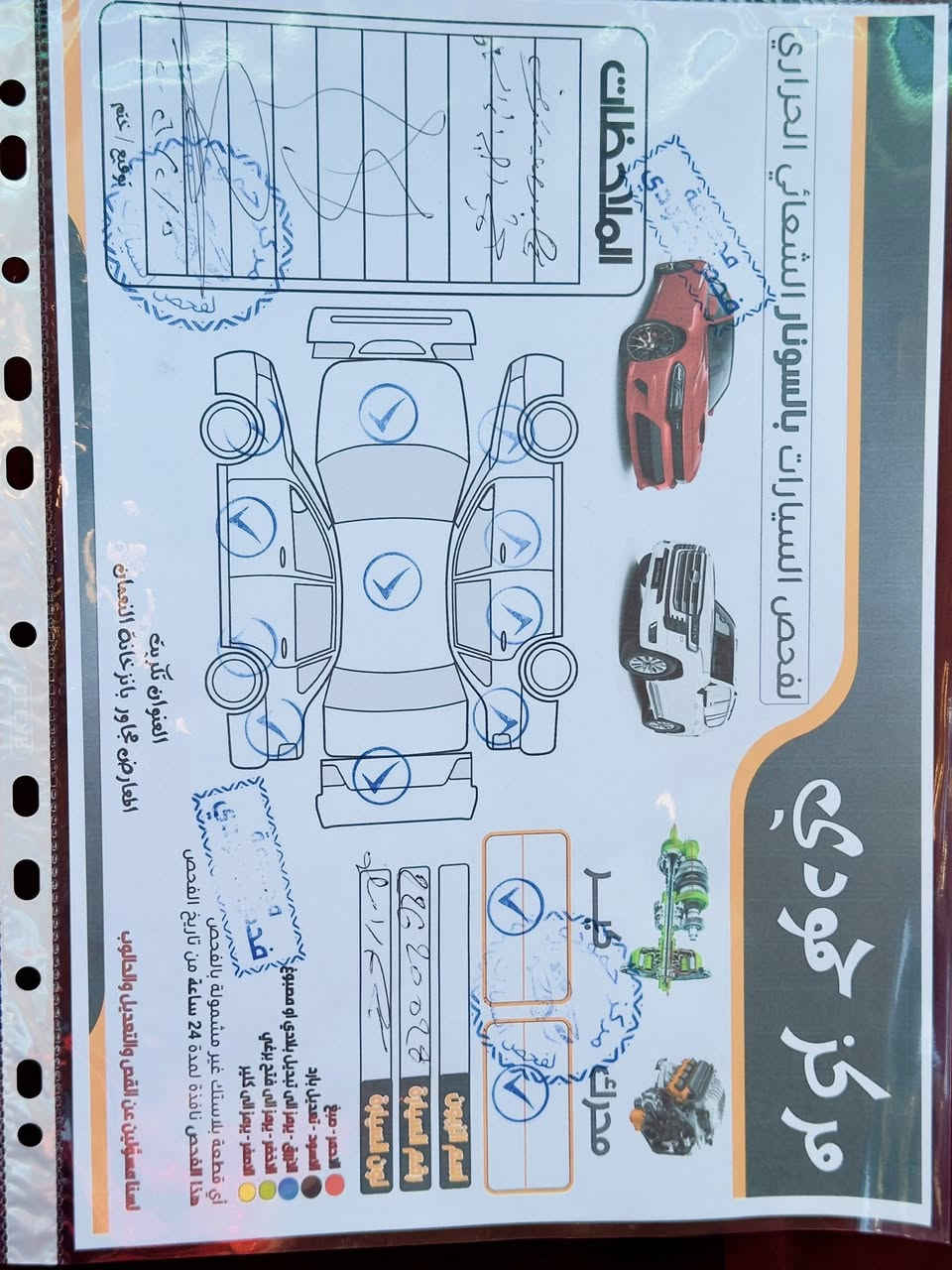 هايلوكس♥️
2024
اوتو
فول
رقم اربيل
ماشية 78 ألف
مغلفة ومسستمة
كفالة من الدعامية للدعامية من كلشي
السونار مرفق بالمنشور للتوضيح والأطلاع
مكان السيارة صلاح الدين_قرية المسحگ
للأستفسار….
***********
***********
