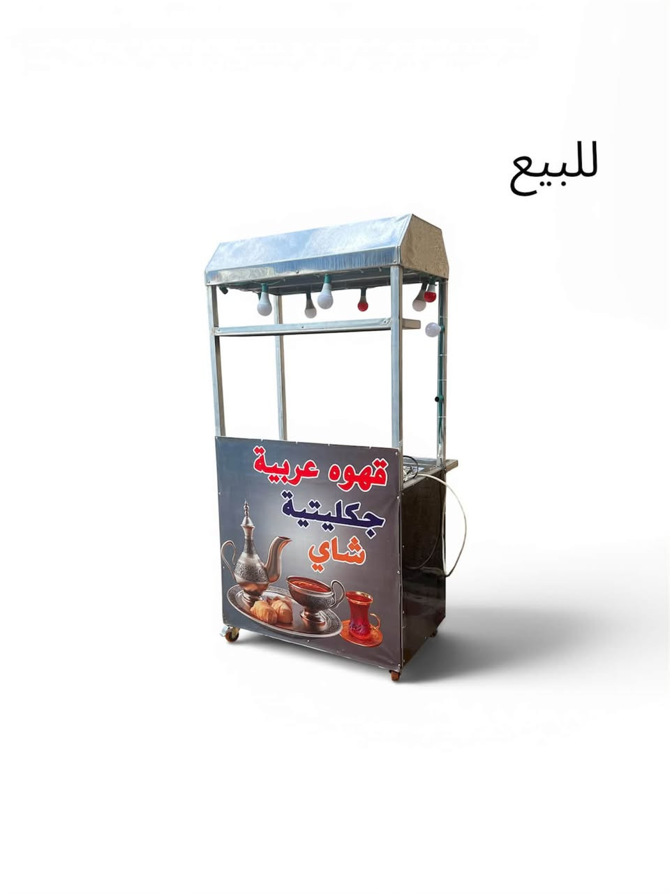 للبيع


**إذا كنت صاحب هذا الإعلان وتريد حذفه لأي سبب، رجاءا أرسل رسالة إلى الدعم الفني**