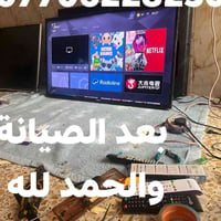 عندك شاشة عاطلة تريد اصلحها تواصل على الواتس آب وتدلل مكان الورشة بغدا...