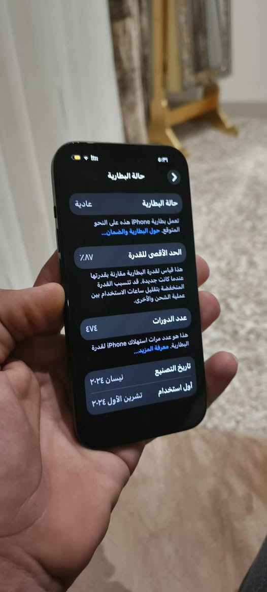 لسلام عليكم أيفون 15عادي لون اسود دبل سيم 256الجهاز حيل نضيف ويا الباكيت وكيبل السعر 725وبي مجال للطيبين الرقم ***********
