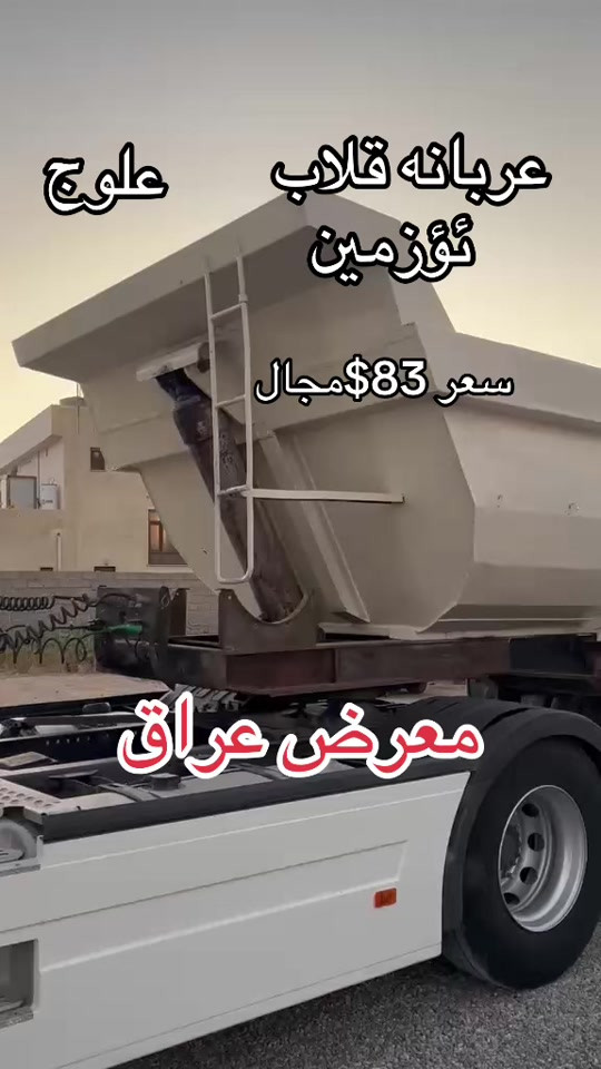 #اربيل_دهوك_سليمانية_كركوك_بغداد_موصل🥹💙  ***********ابو نجم  ***********هه لكه وت  ***********ابو نجم  *********** ديار @Halkawt abdwla hawena  @Ahmed, mala Iraq  @dyareahmad67  @hawsar halkawt 
