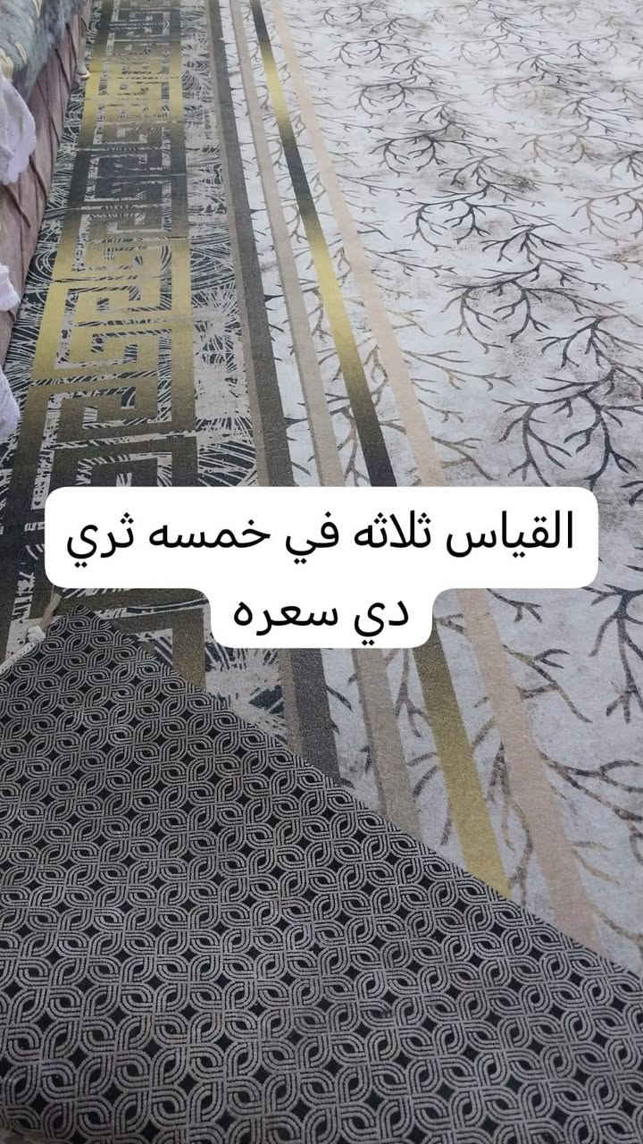غراض بيت للبيع في حي ميسان شرايه تراسلني خاص رحمه لوالديكم تحجون لغراض ومتجون


**إذا كنت صاحب هذا الإعلان وتريد حذفه لأي سبب، رجاءا أرسل رسالة إلى الدعم الفني**