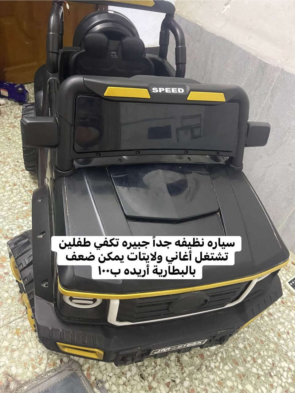 بغداد الجديده ***********
