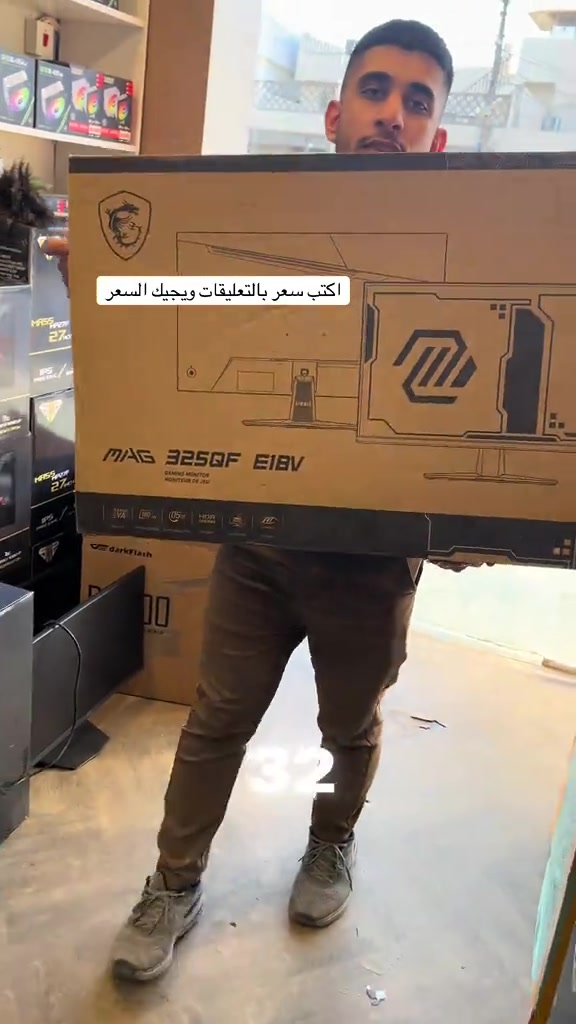 اكتب كلمة(سعر)بالتعليقات ويجيك السعر العنوان بغداد السيدية/شارع المركز للتواصل: *********** *********** #بغداد_بصرة_موصل_الكويت_الخليج_دبي_ #الشعب_الصيني_ماله_حل😂😂 #بغداد #لعبة #العراق 
