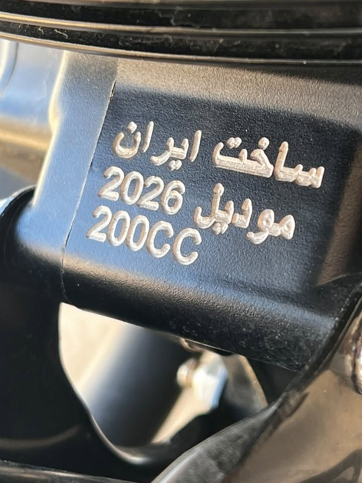 دراجه سونك موديل 2026 اوراق كامله زيرو زيرو بعده ماشيه 500 كيلو يعني بعده علوضع السحك بعده بجيس بصمات 2 سويجات 2 تشغيل عن بعد يعني من اكلك زيرو زيرو مودكلي شبيه مابيها سعره 950 مكاني بغداد الرصافه حي النصر بس الشراي يخابر *********** اتصال فقط بي
*********** وتساب بي فقط الشراي ومجالها كلش بسيط
