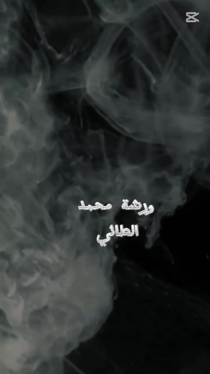 🚗🔥 مشاكل التبريد بالصيف بدت؟
لا تخلي الحر يوقف سيارتك!
👨‍🔧 اختصاص تبريد وكهرباء السيارات
✔️ فحص دقيق وتشخيص سريع
✔️ تصليح أعطال التبريد والضفائر
✔️ شحن غاز وصيانة كاملة
✔️ شغل مرتب ونتيجة مضمونة من أول مرة
خبرة وثقة وخدمة ترضي الزبون 🔧✨
📍 سبع البور – شارع 60 – مقابيل شارع بلقيس
🛠️ ورشة محمد الطائي
📞 اتصال:
***********
***********
💬 واتساب:
***********
***********

