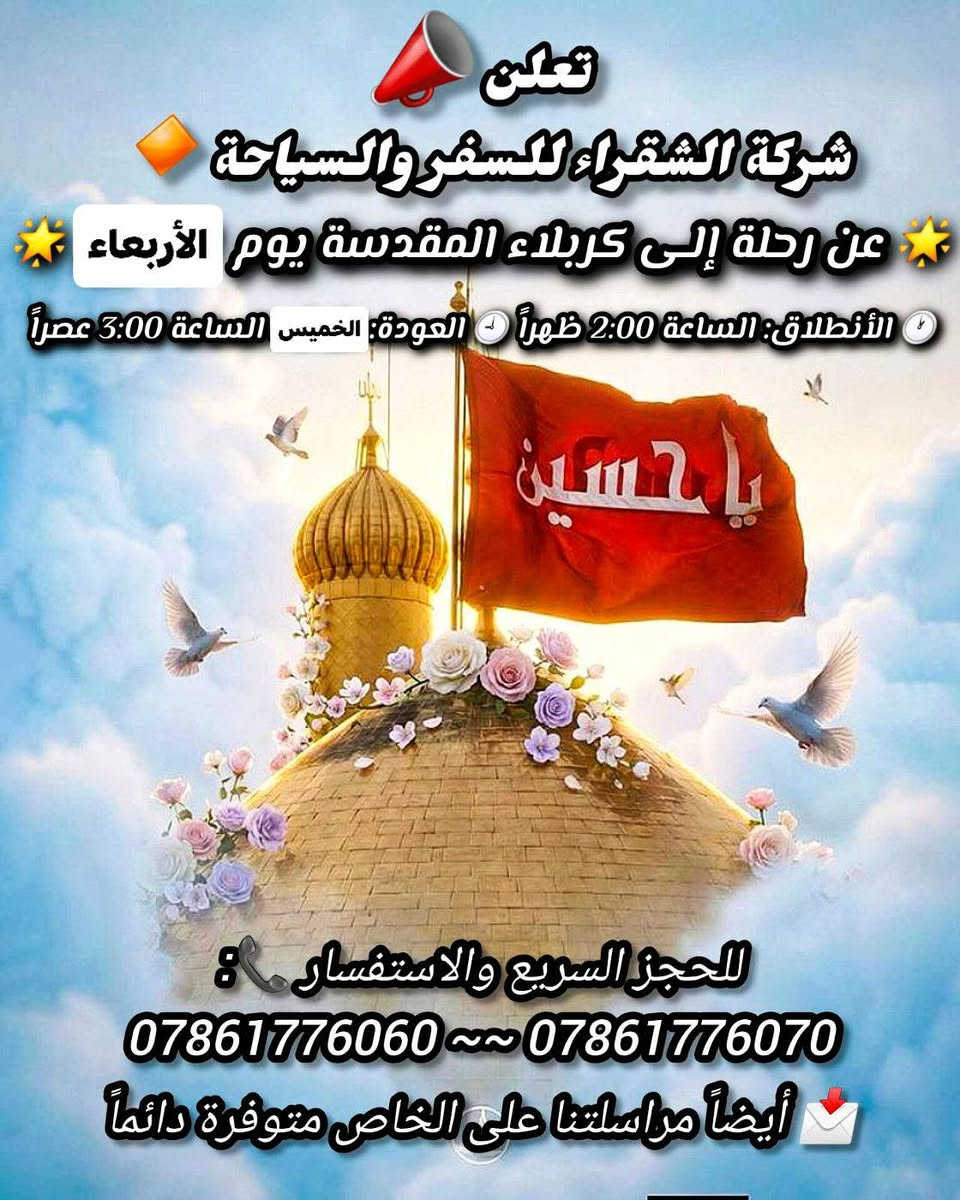 آخر المقاعد 📣🩷🩷
